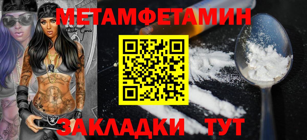 Amphetamine 97% Свободный