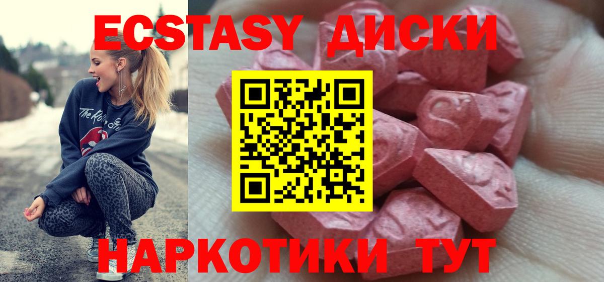 Ecstasy louis Vuitton  Вход с VPN  Экстази  Свободный  Ecstasy 250 мг 