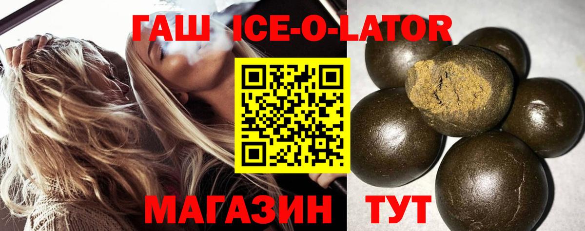 Гашиш  Гашиш убойный  Вход с VPN  Свободный 