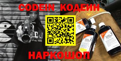 мефедрон Партизанск