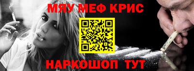 бутират Пенза