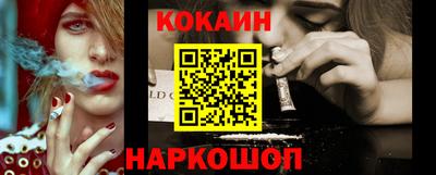 мефедрон Партизанск