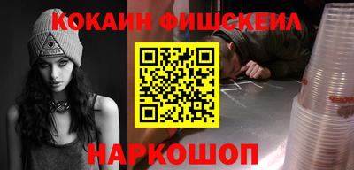 бутират Пенза