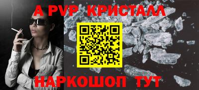 мефедрон Партизанск