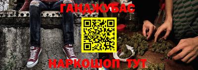 бутират Пенза