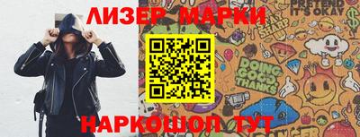 бутират Пенза