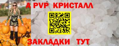 бутират Пенза