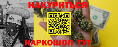 бутират Пенза