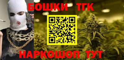 мефедрон Партизанск