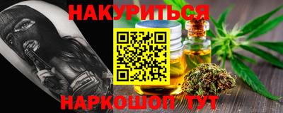 мефедрон Партизанск