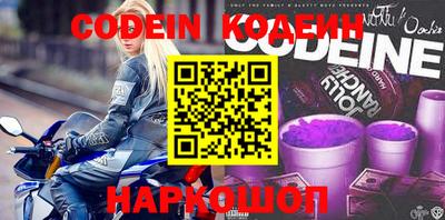 кокаин перу Первоуральск
