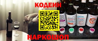 мефедрон Партизанск