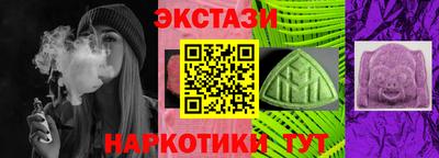 мефедрон Партизанск