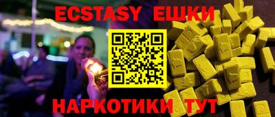 кокаин перу Первоуральск