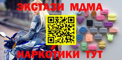 мефедрон Партизанск