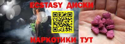 кокаин перу Первоуральск