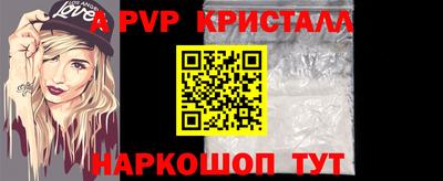 мефедрон Партизанск