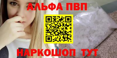 бутират Пенза