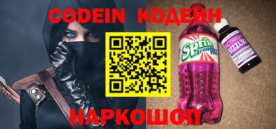 бутират Пенза
