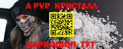 бутират Пенза