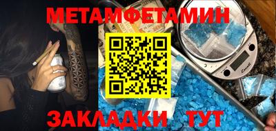 бутират Пенза