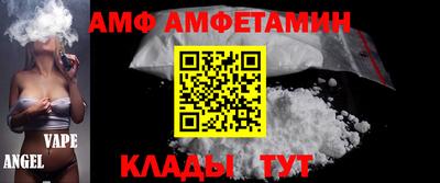 мефедрон Партизанск