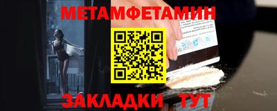 кокаин перу Первоуральск