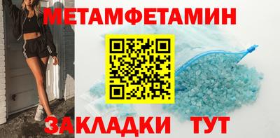 бутират Пенза