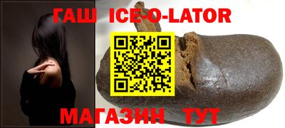 бутират Пенза