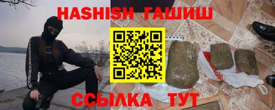 мефедрон Партизанск