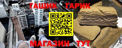 мефедрон Партизанск