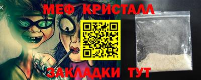 бутират Пенза