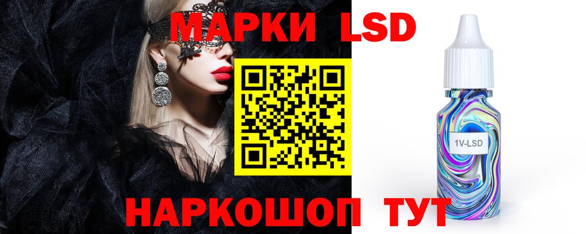 LSD-25 экстази  Вход с VPN  ЛСД экстази кислота  Свободный  LSD-25 экстази кислота 