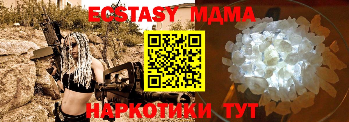 МДМА VHQ Свободный
