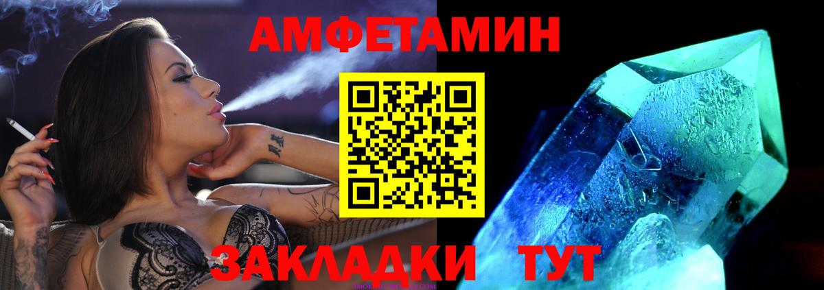 Метамфетамин Декстрометамфетамин 99.9% Свободный