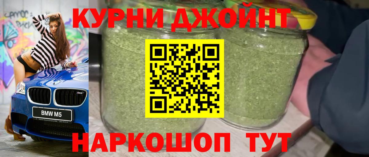Канабис тримм  Марихуана сатива  Вход с VPN  Каннабис SATIVA & INDICA  Свободный 
